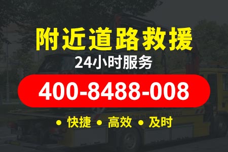 广西高速公路流动补胎电话查询|汽车轮胎修